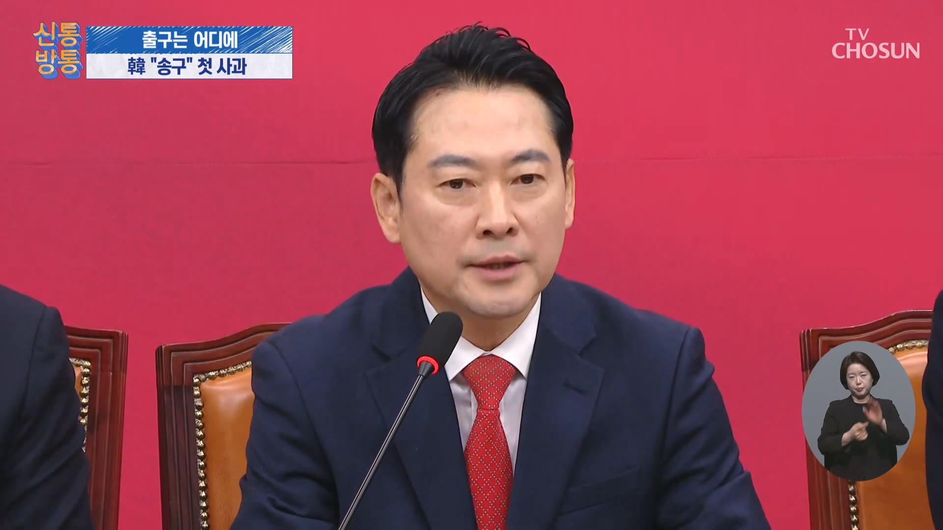 신통방통 3233회