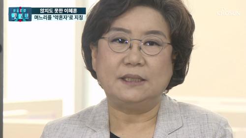 보도본부 핫라인 2185회