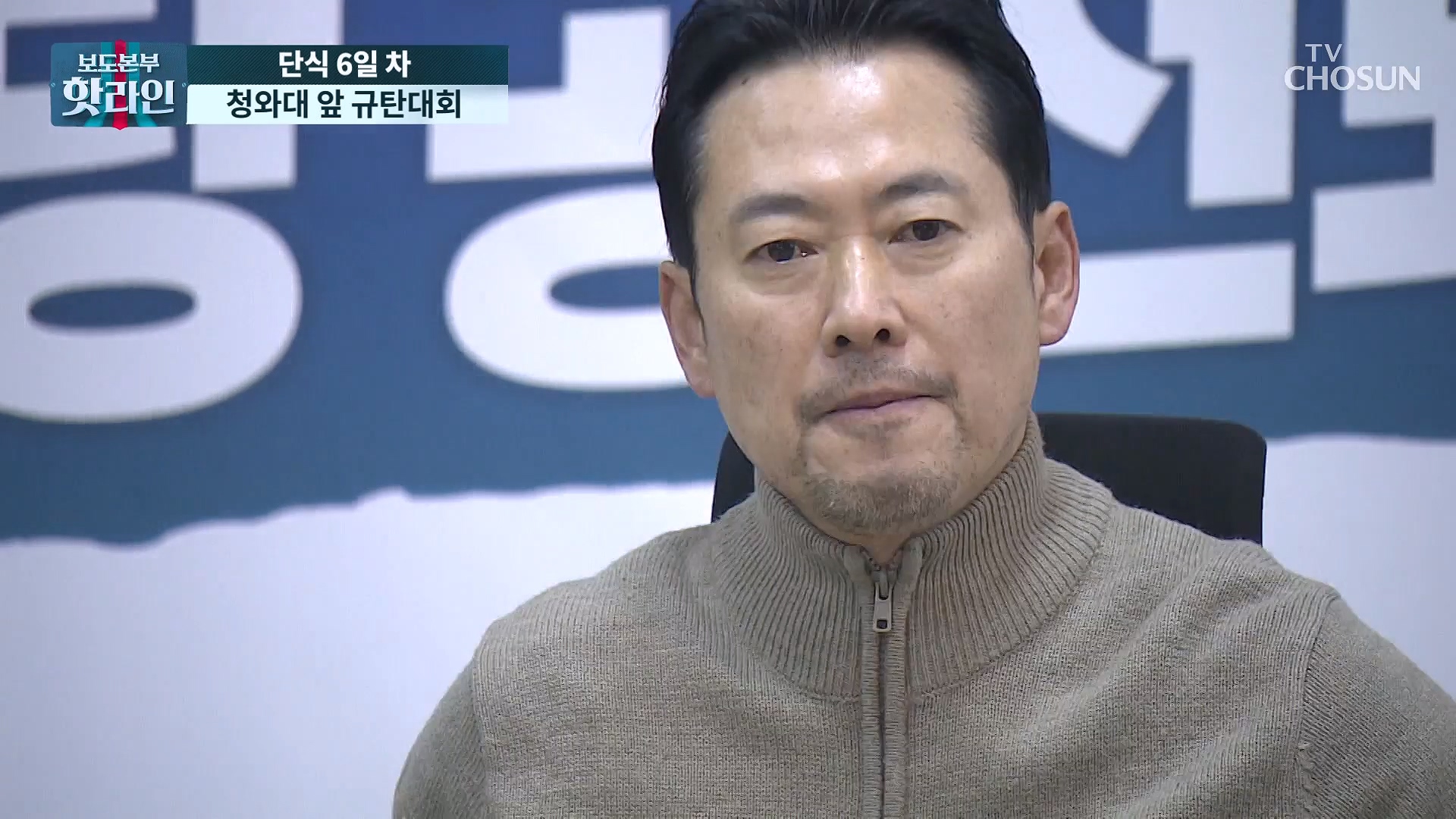 보도본부 핫라인 2186회