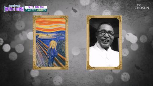 한 컷의 비밀 18회