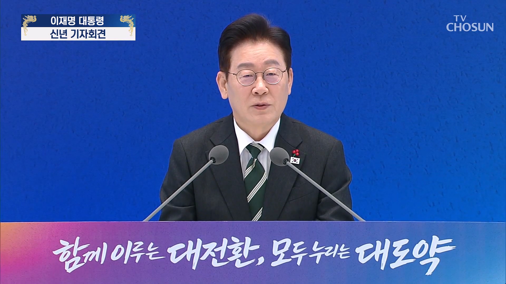 신통방통 3235회