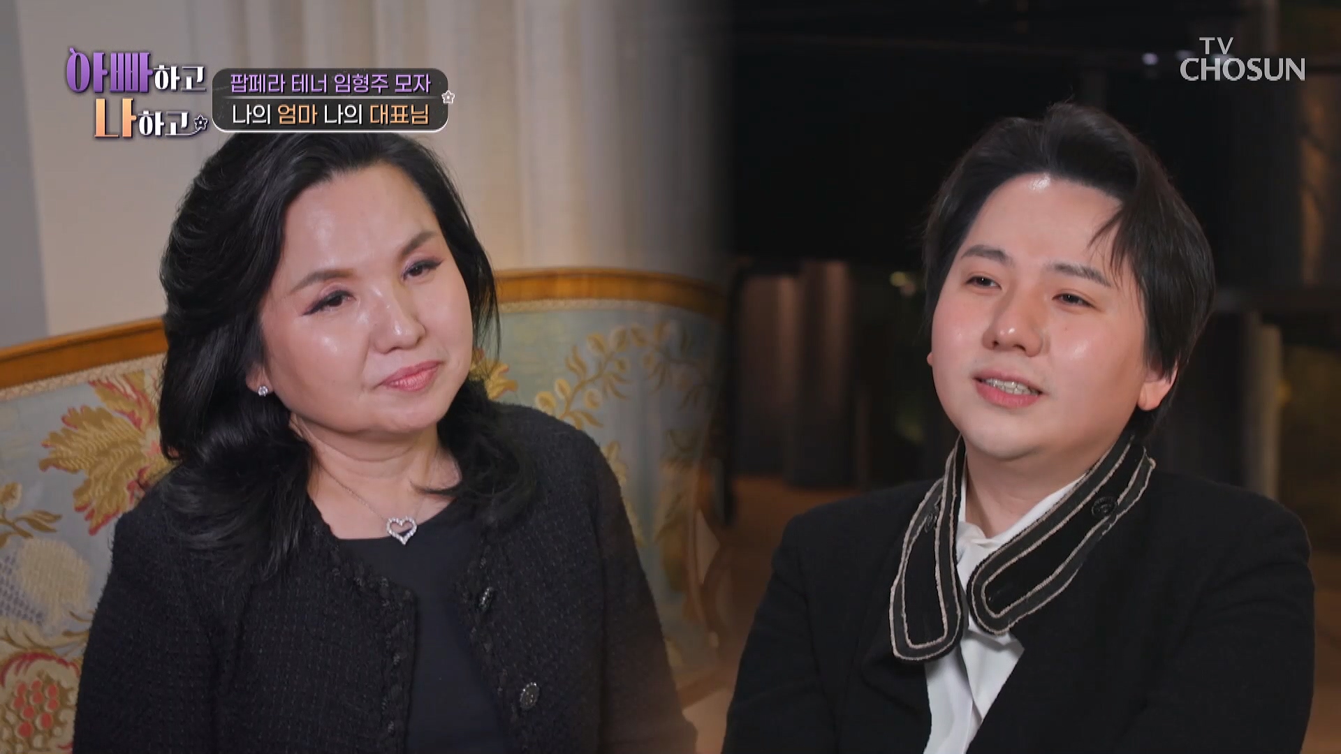 아빠하고 나하고 58회