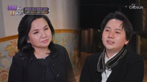 아빠하고 나하고 58회