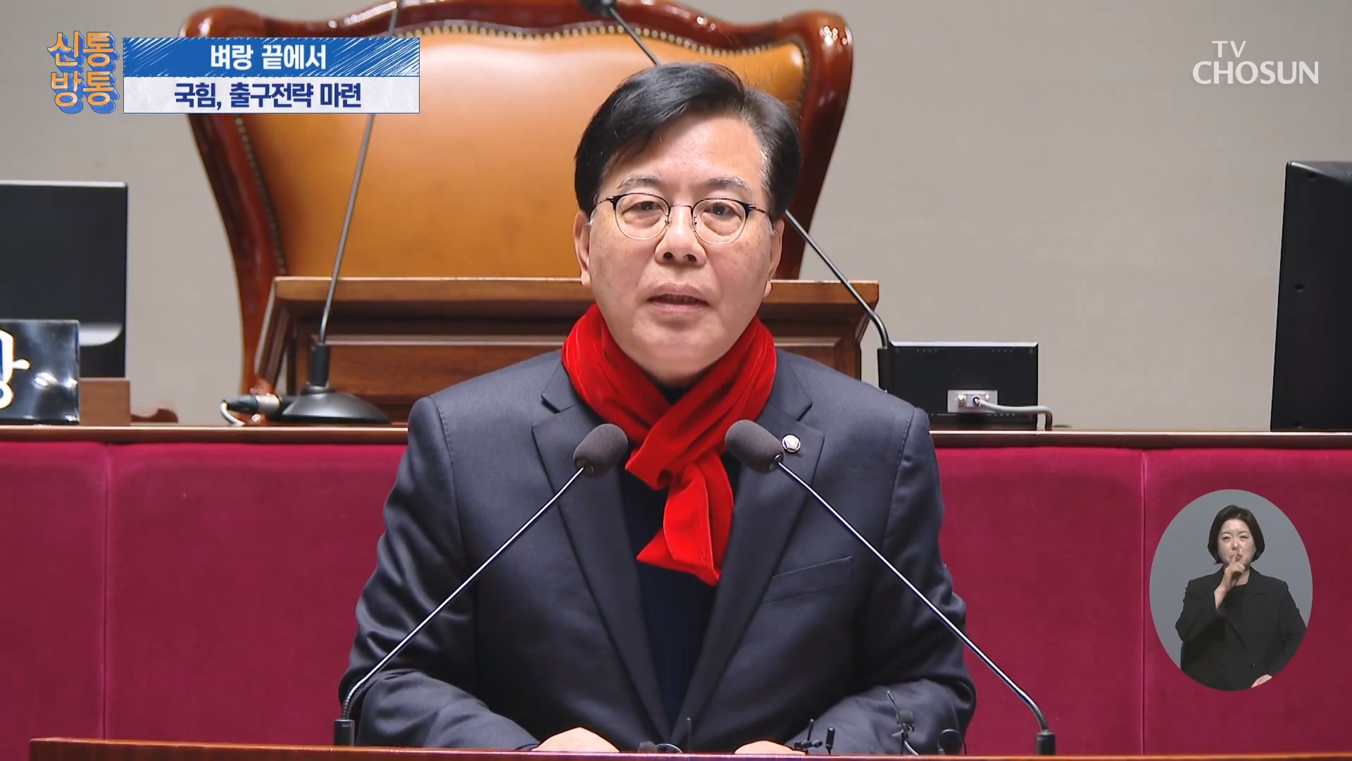 신통방통 3236회