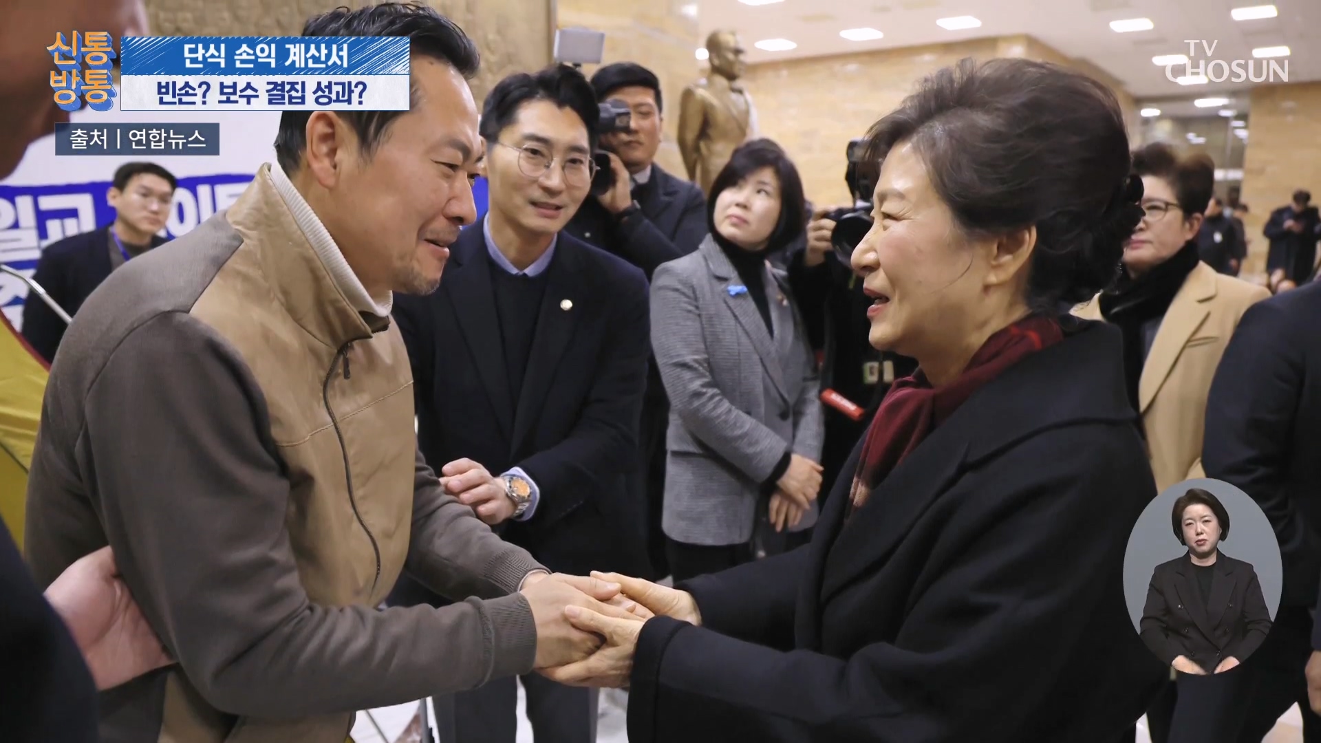 신통방통 3237회