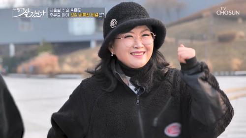 어떻게 살 것인가? 59회