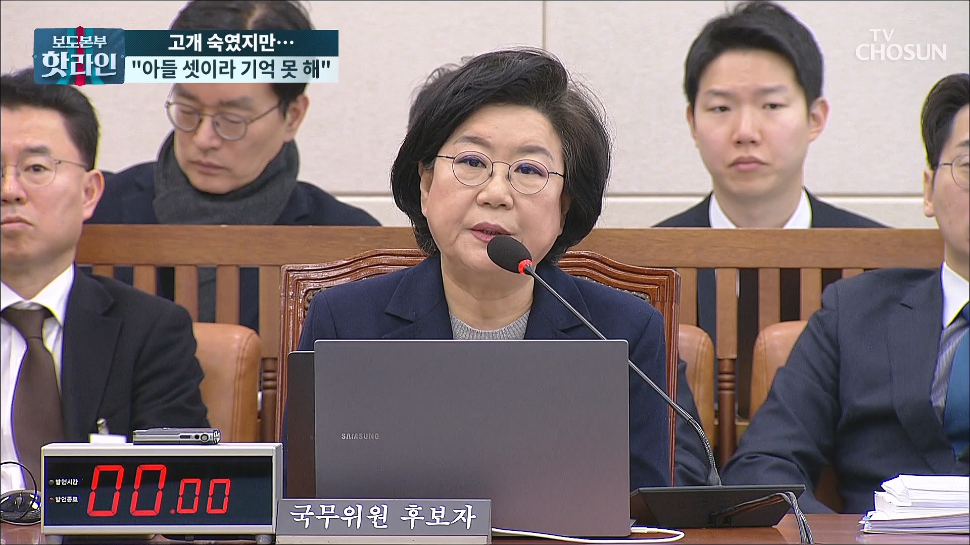 보도본부 핫라인 2189회