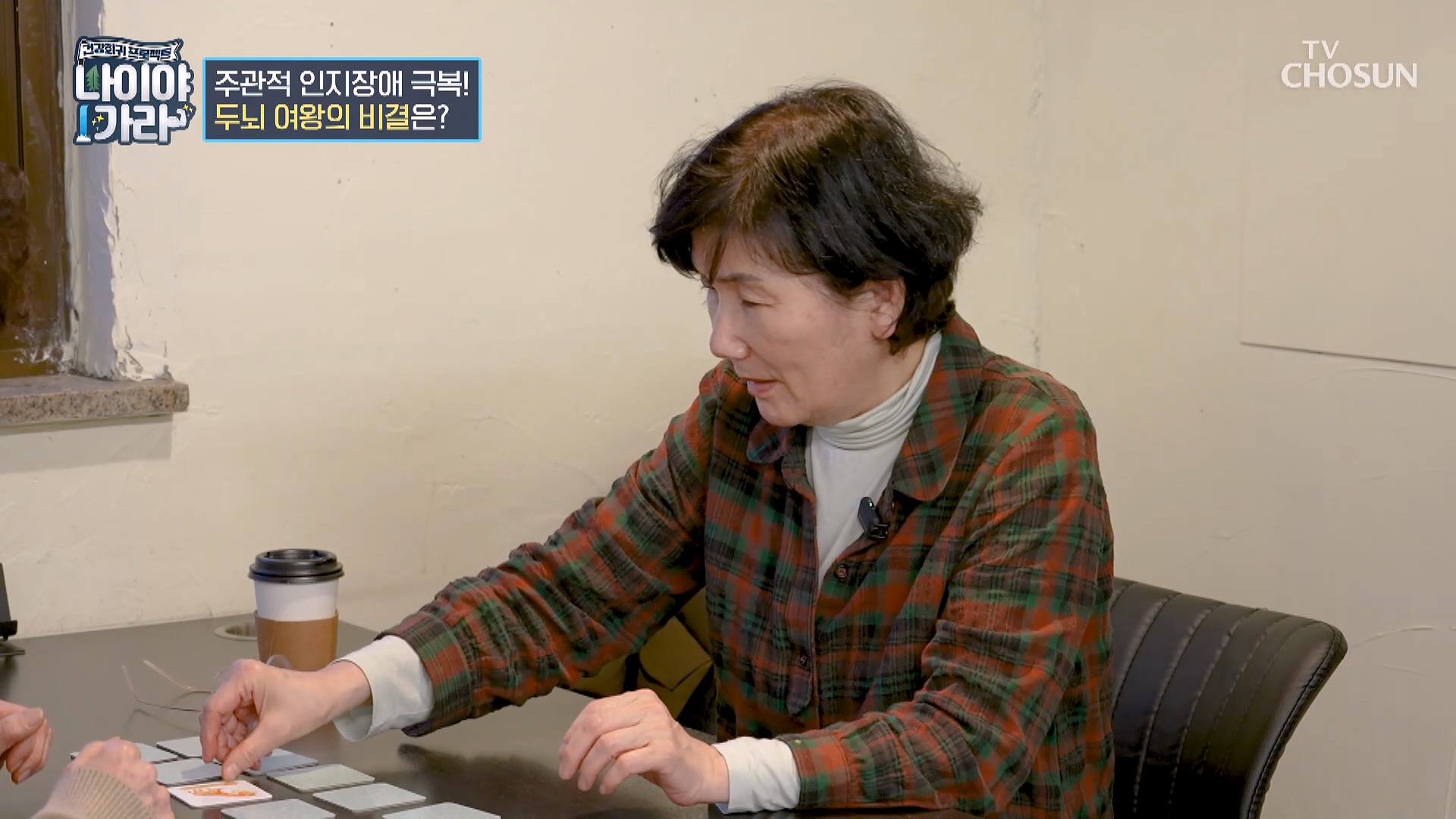 나이야가라 29회