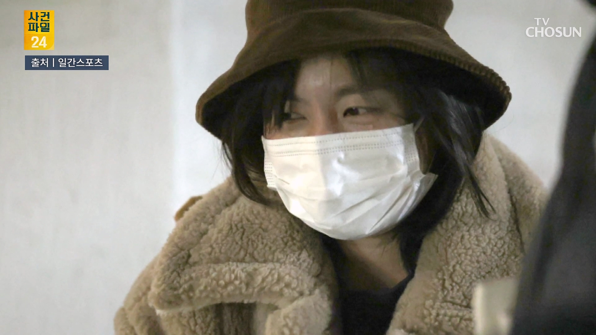 사건파일 24 2094회