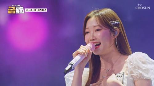 금타는 금요일 5회