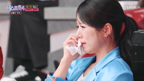 미스트롯4 미공개 스페셜 4회