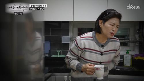 더 위대한 유산 157회