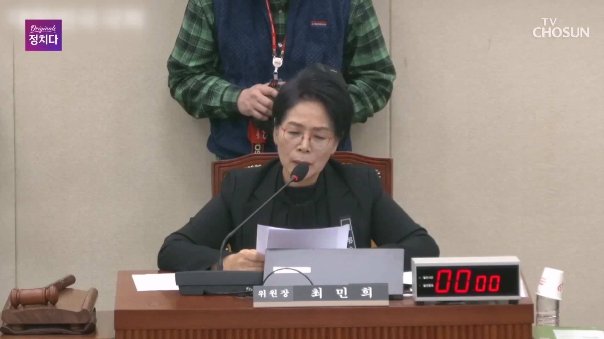 시사쇼 정치다 2244회