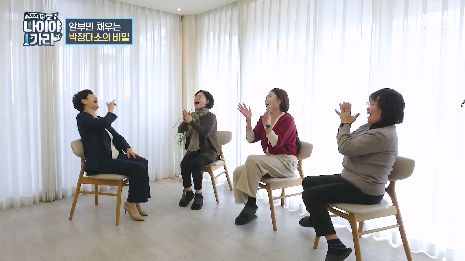 나이야가라 30회