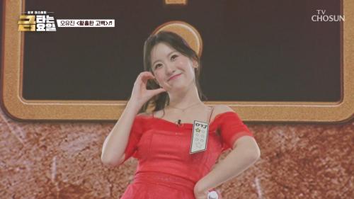 금타는 금요일 6회