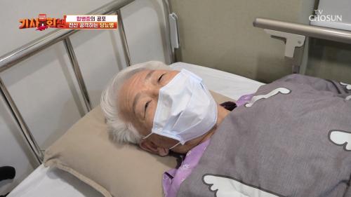 다시 사는 이야기 기사회생 142회