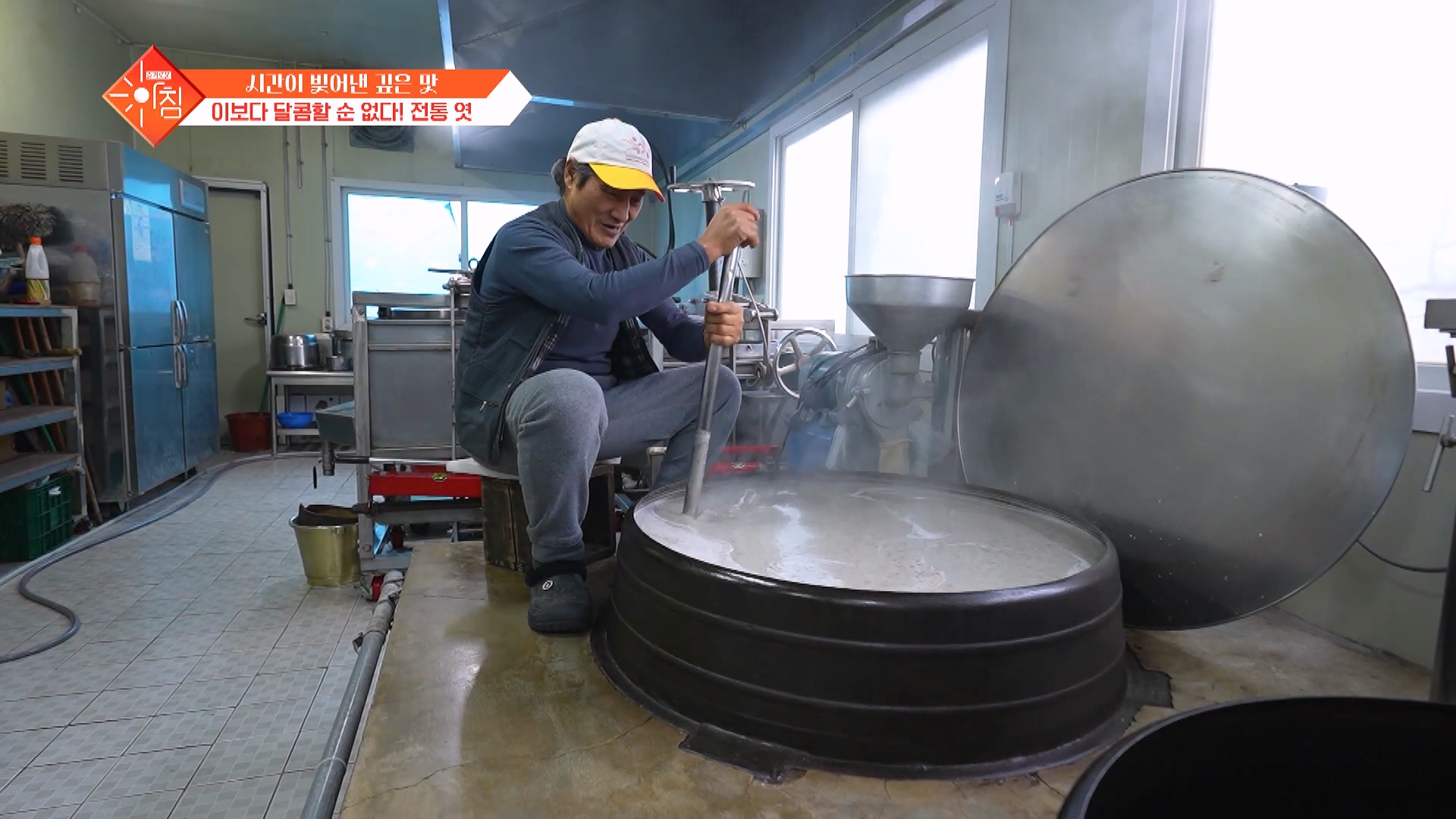 슬기로운 아침 113회