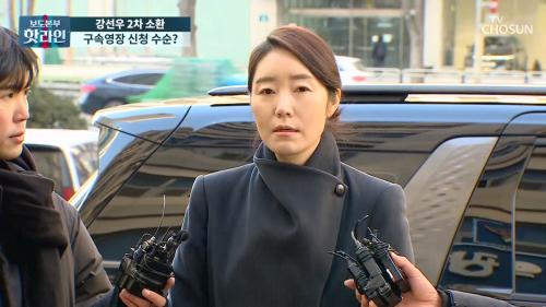 보도본부 핫라인 2196회