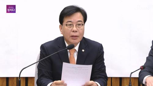 시사쇼 정치다 2249회