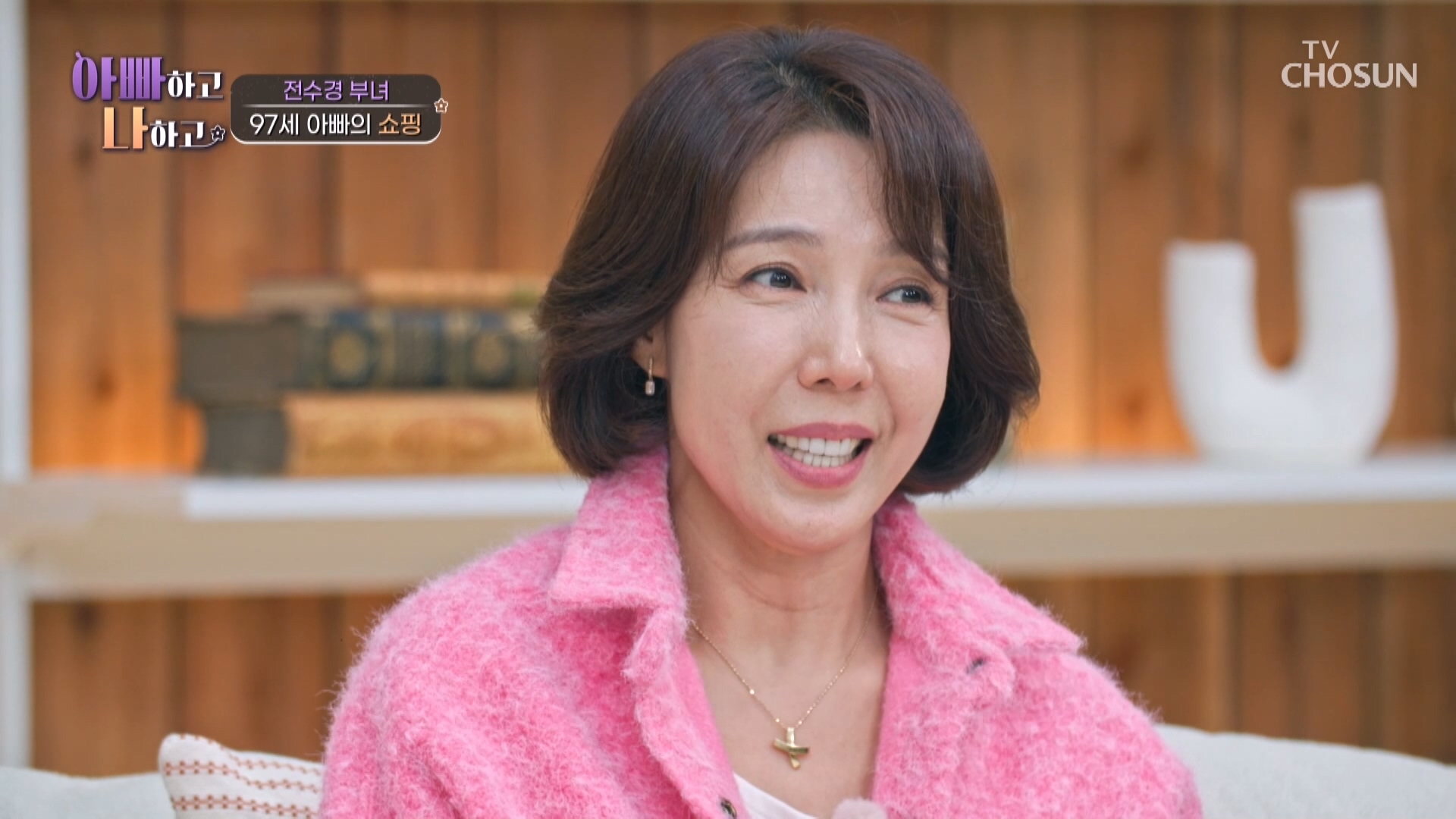 아빠하고 나하고 60회