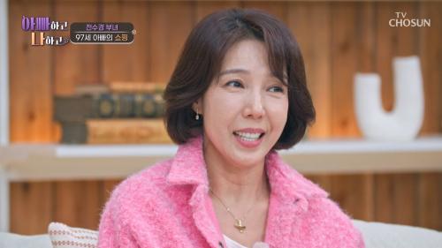 아빠하고 나하고 60회