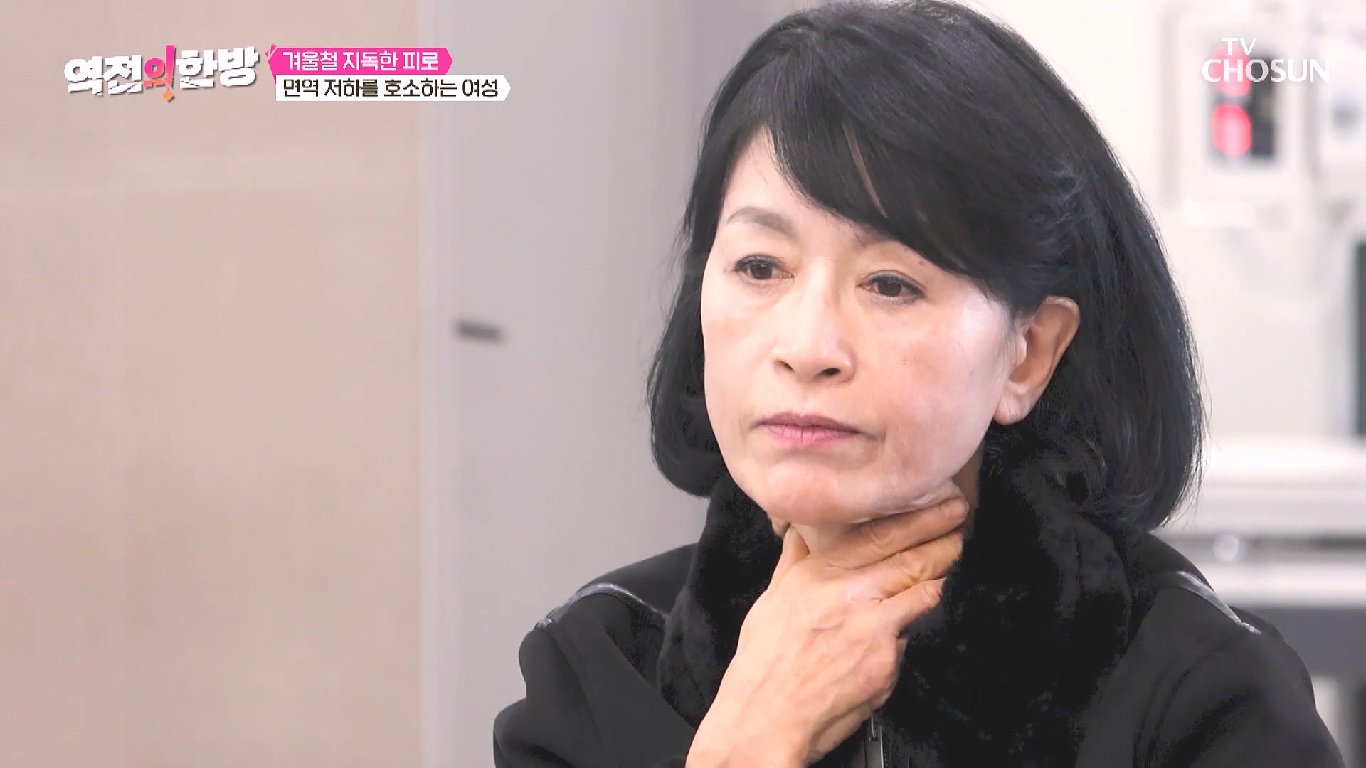 역전의 한방 151회