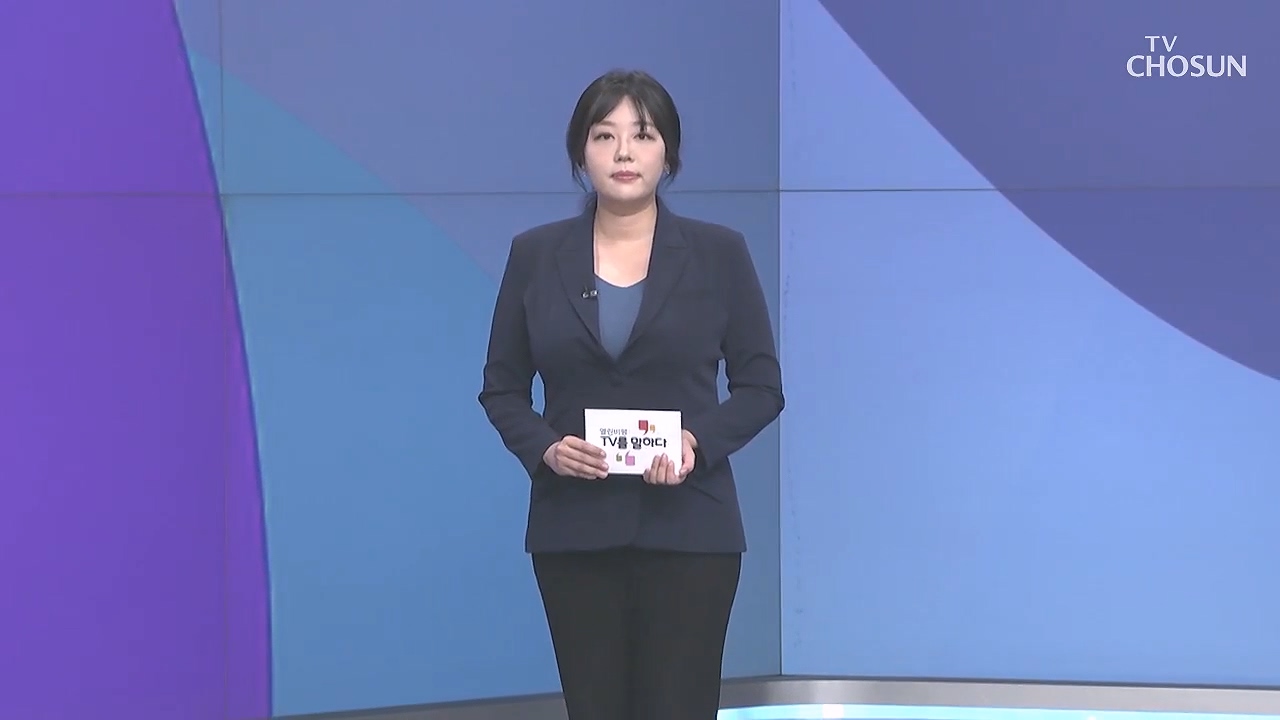 열린비평 TV를 말하다 881회