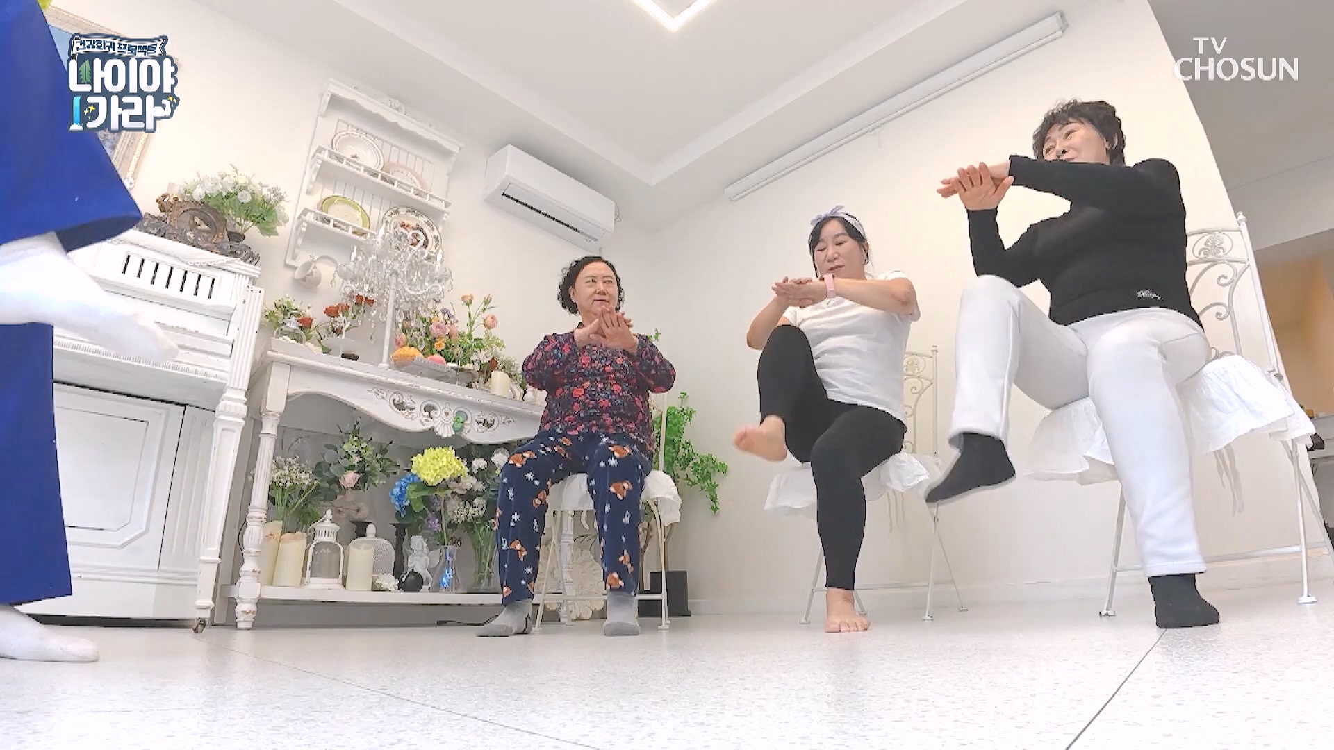 나이야가라 31회