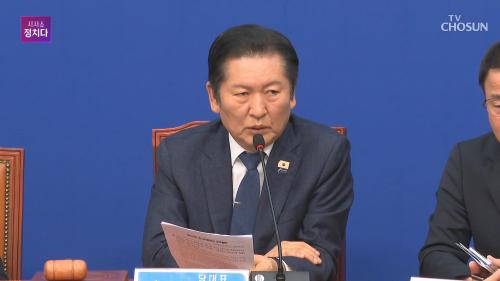 시사쇼 정치다 2252회