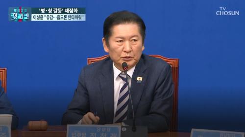 보도본부 핫라인 2200회