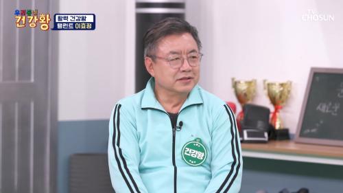 우리동네 건강왕 115회