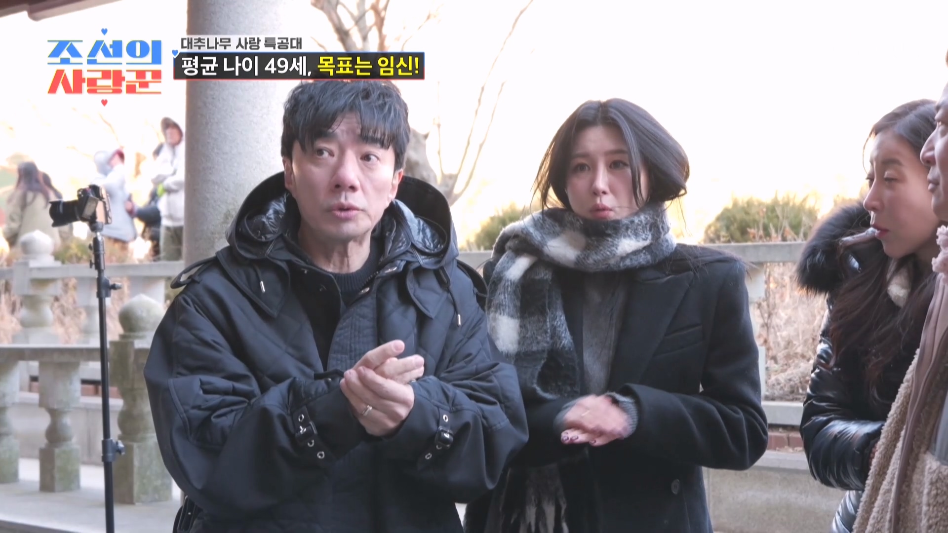 조선의 사랑꾼 108회