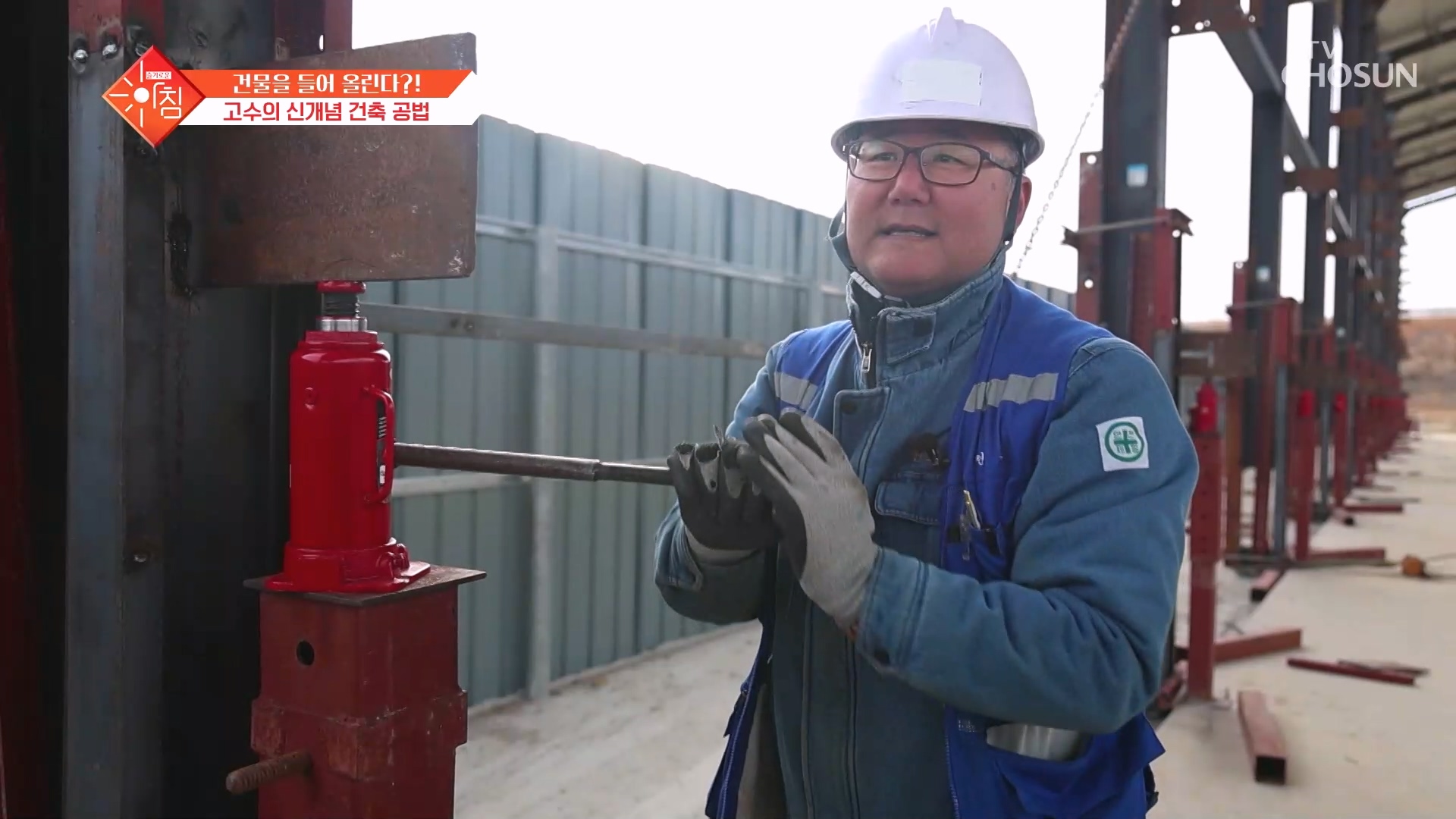 슬기로운 아침 114회