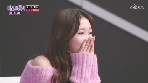 미스트롯4 미공개 스페셜 6회