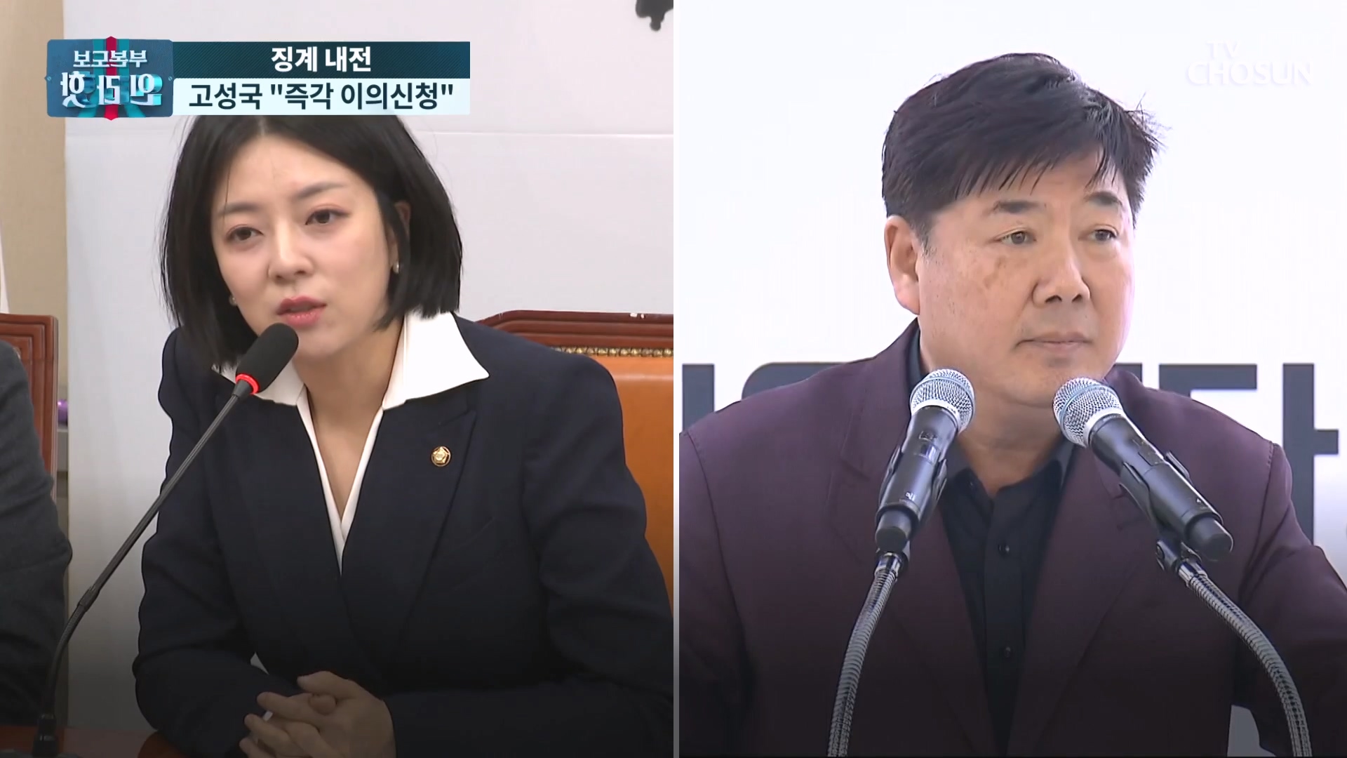 보도본부 핫라인 2202회