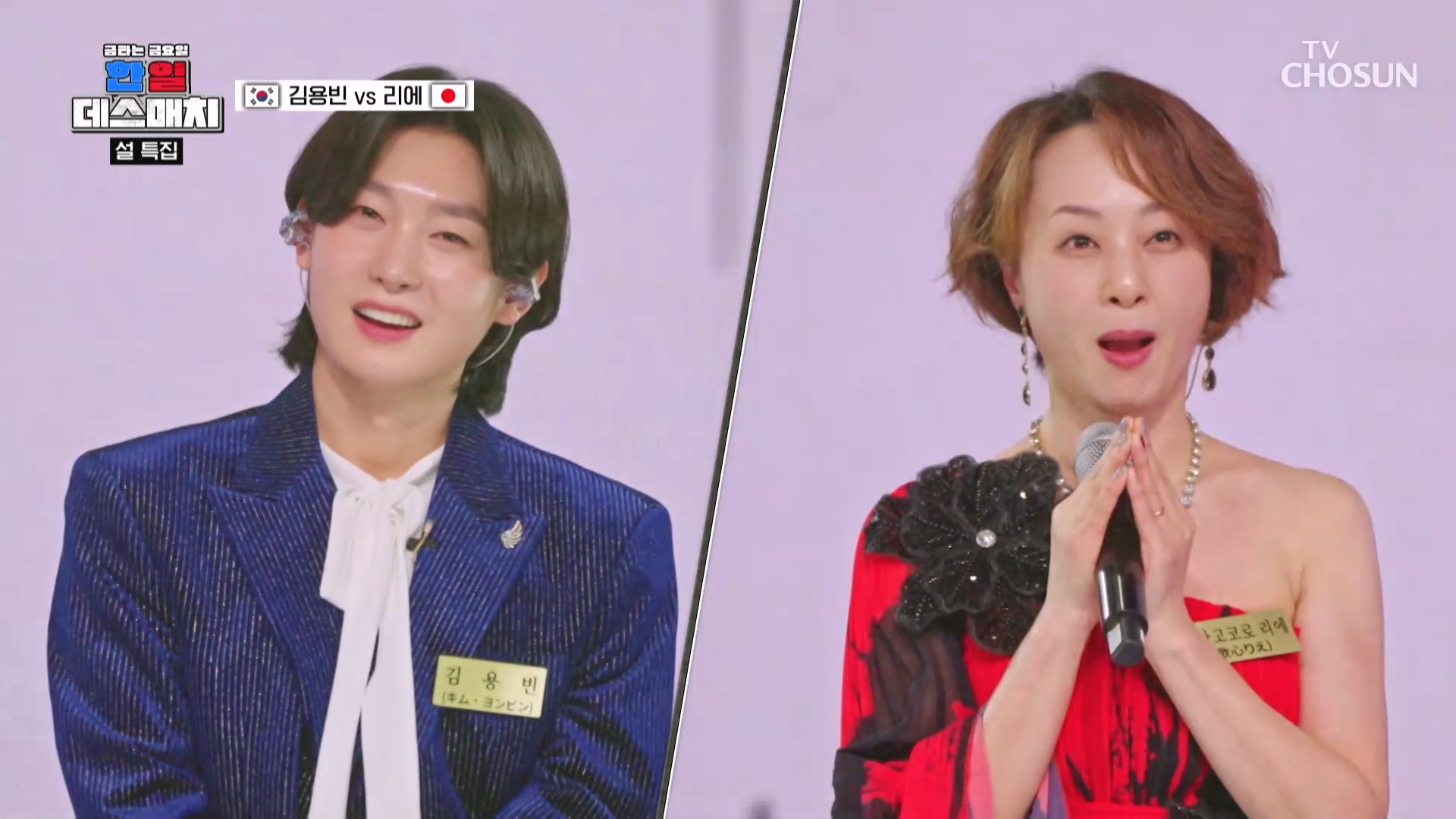 금타는 금요일 8회