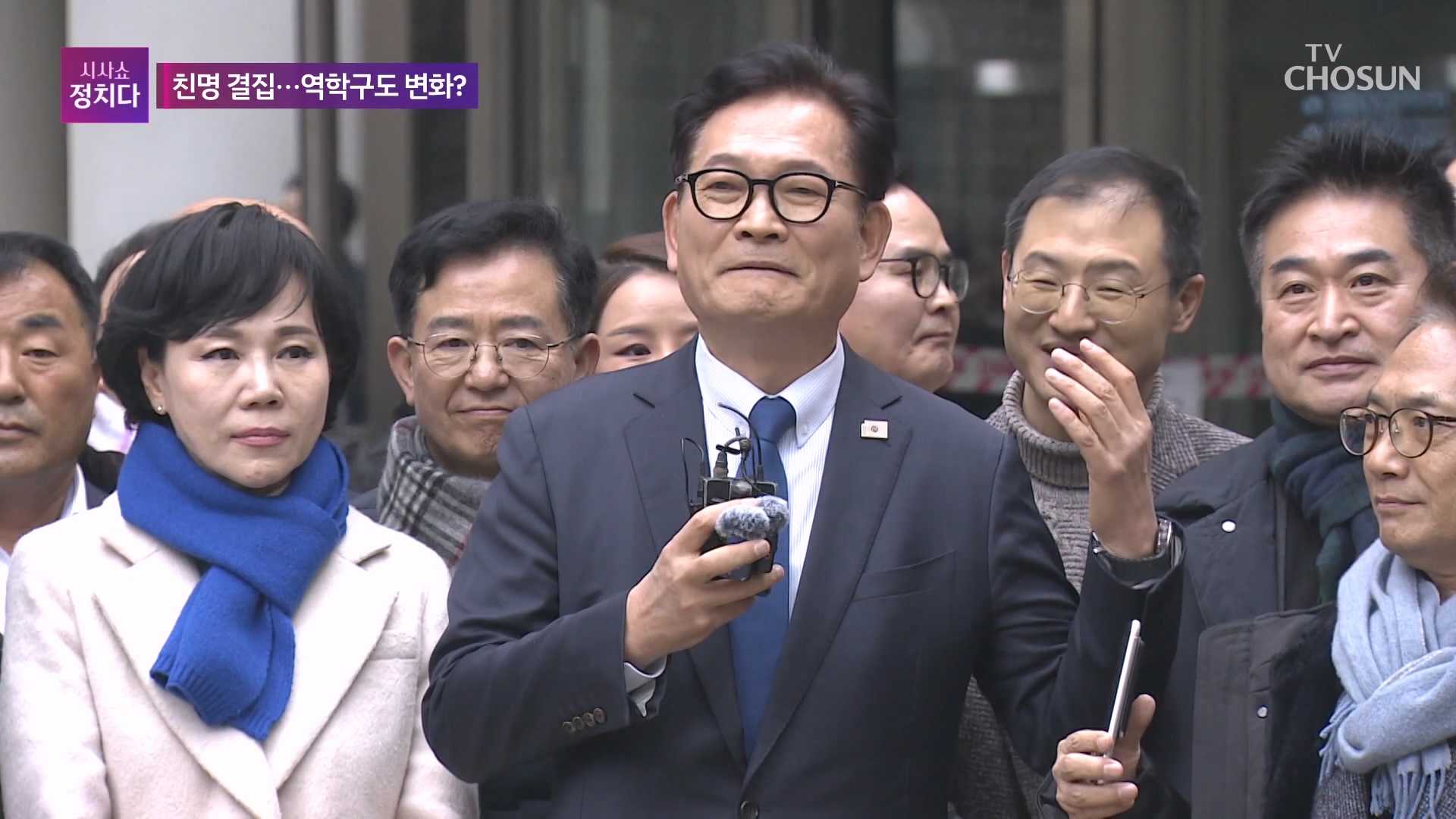 시사쇼 정치다 2261회