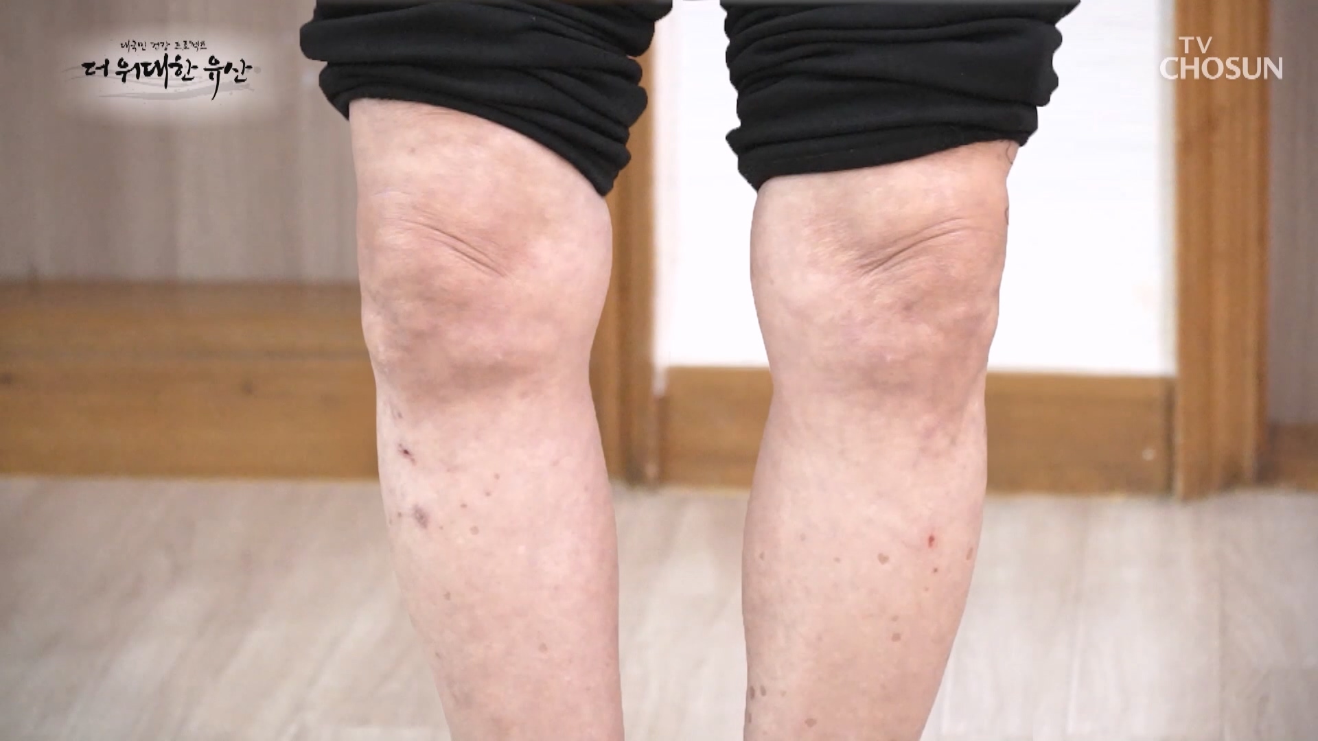 더 위대한 유산 160회