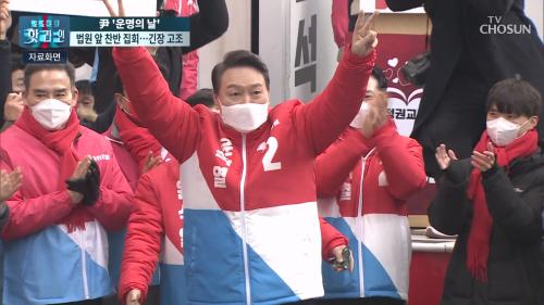 보도본부 핫라인 2206회