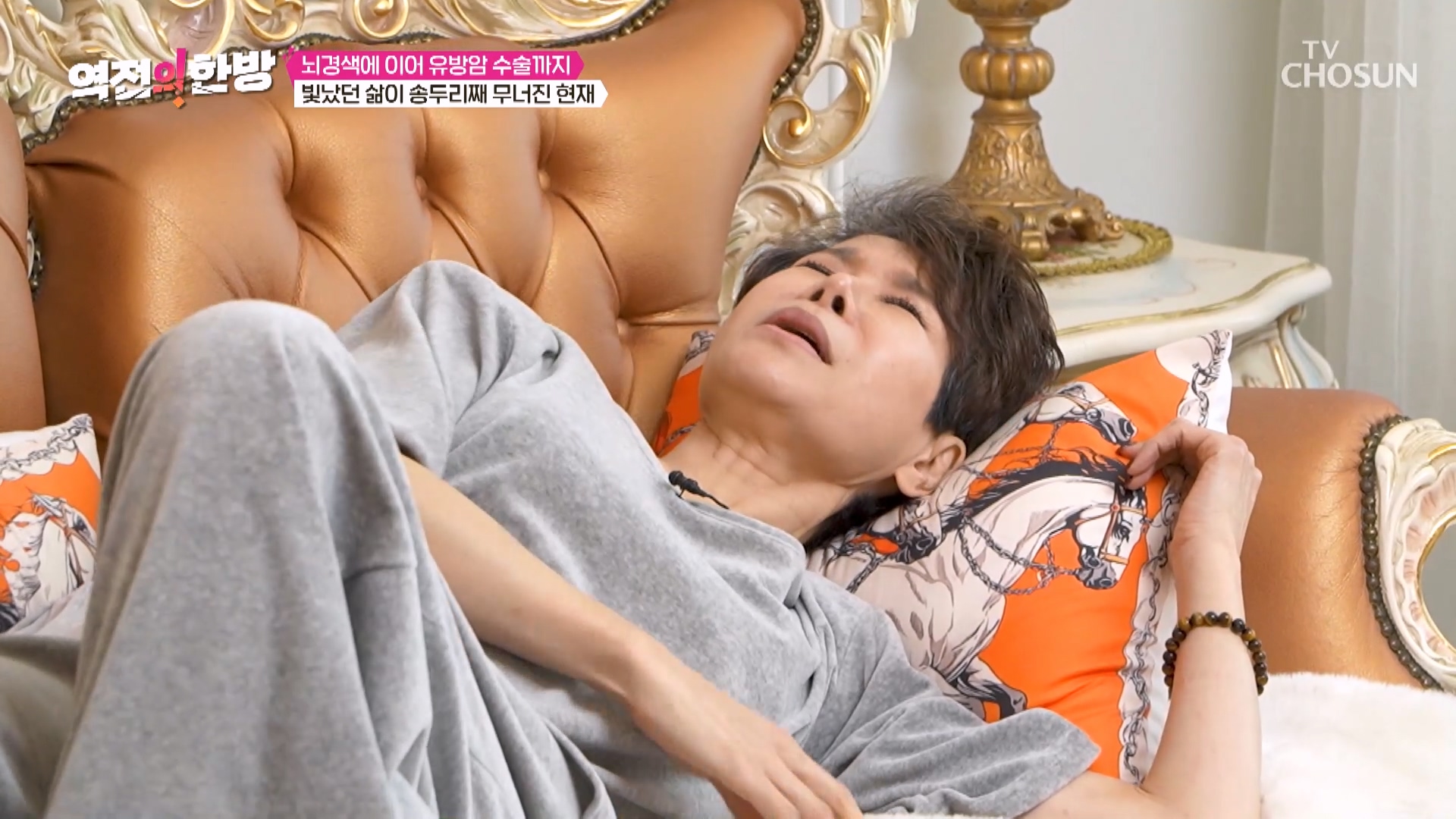 역전의 한방 152회