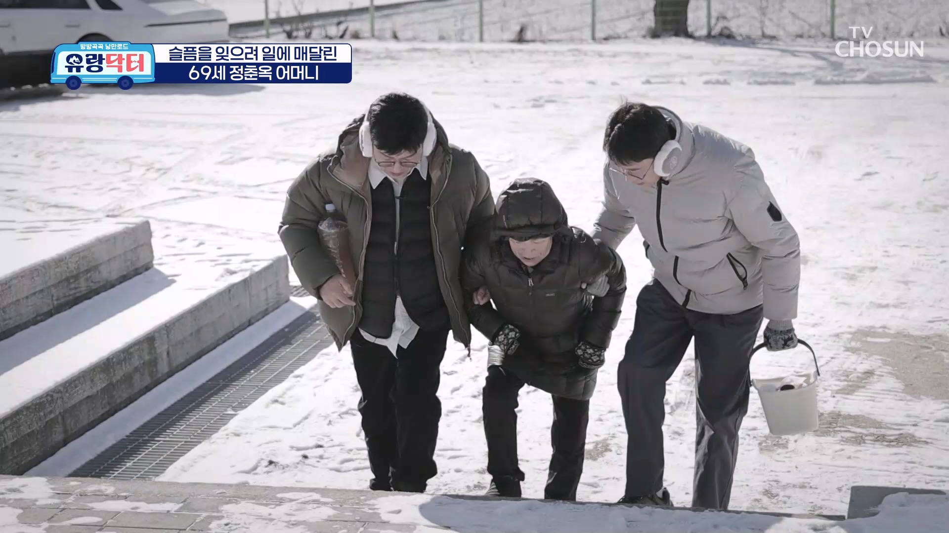 방방곡곡 낭만로드 유랑닥터 49회