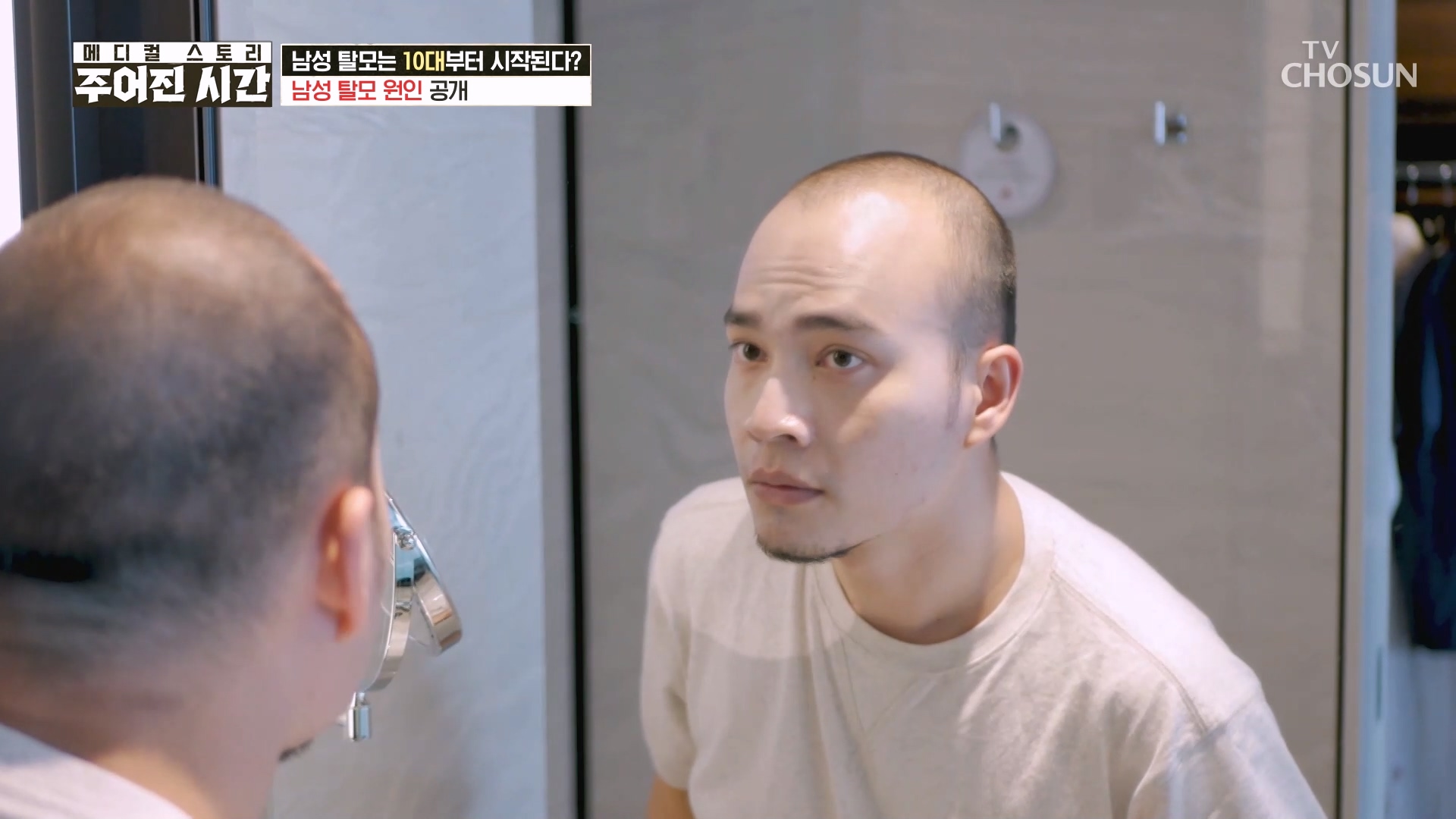 메디컬 스토리 주어진 시간 2회