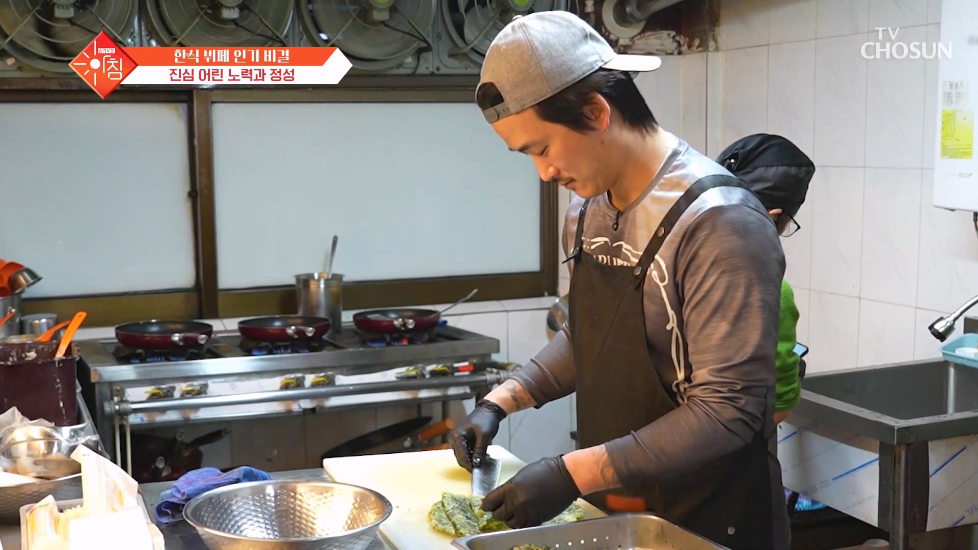 슬기로운 아침 116회