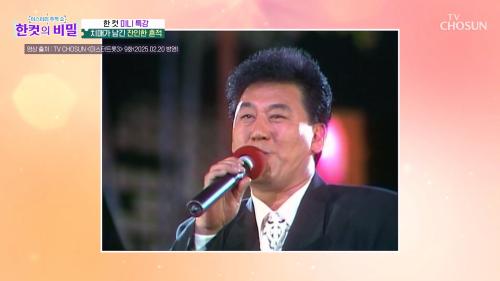 한 컷의 비밀 23회