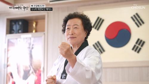 더 위대한 유산 161회