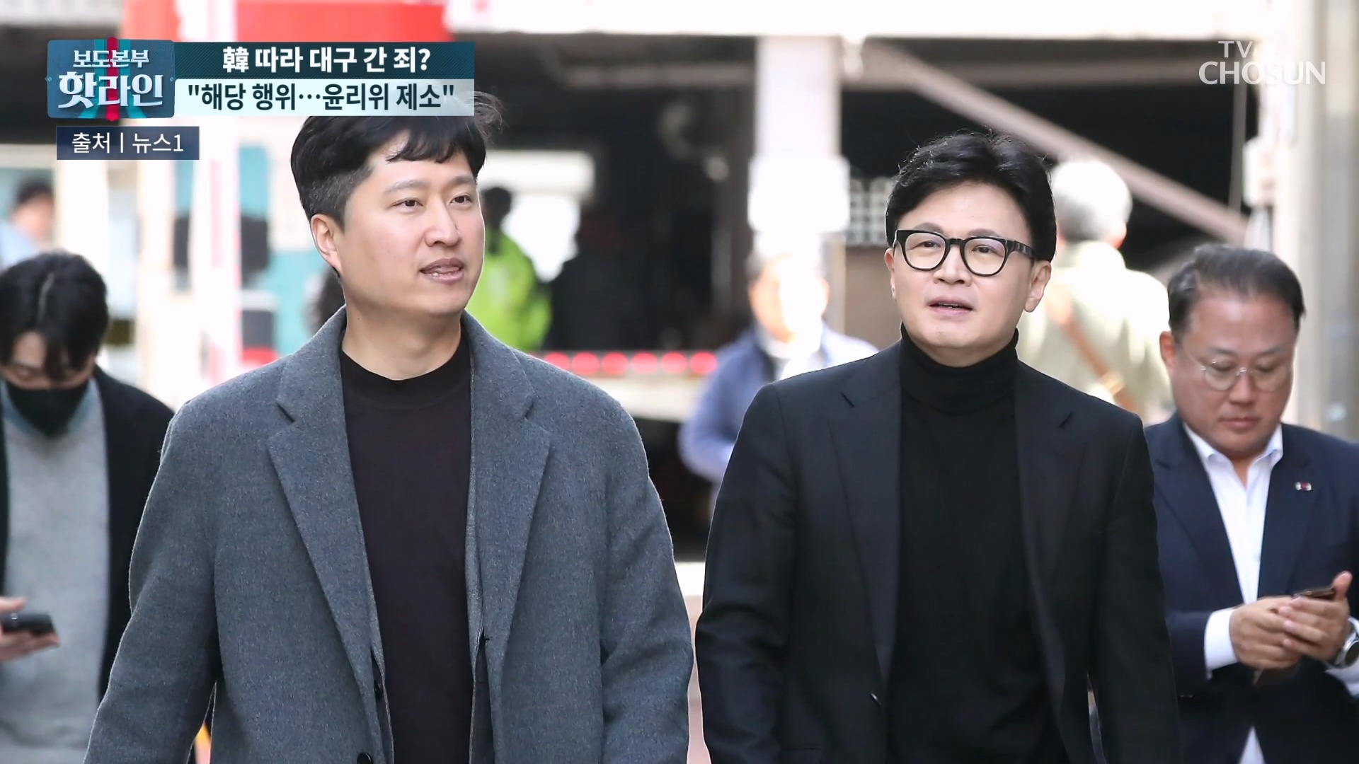 보도본부 핫라인 2211회