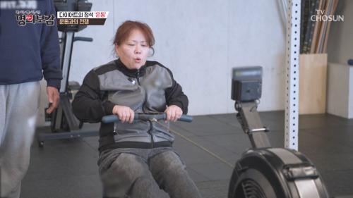 메디컬다큐 명의보감 129회