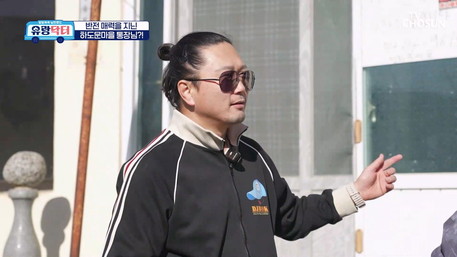 방방곡곡 낭만로드 유랑닥터 50회