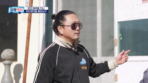 방방곡곡 낭만로드 유랑닥터 50회