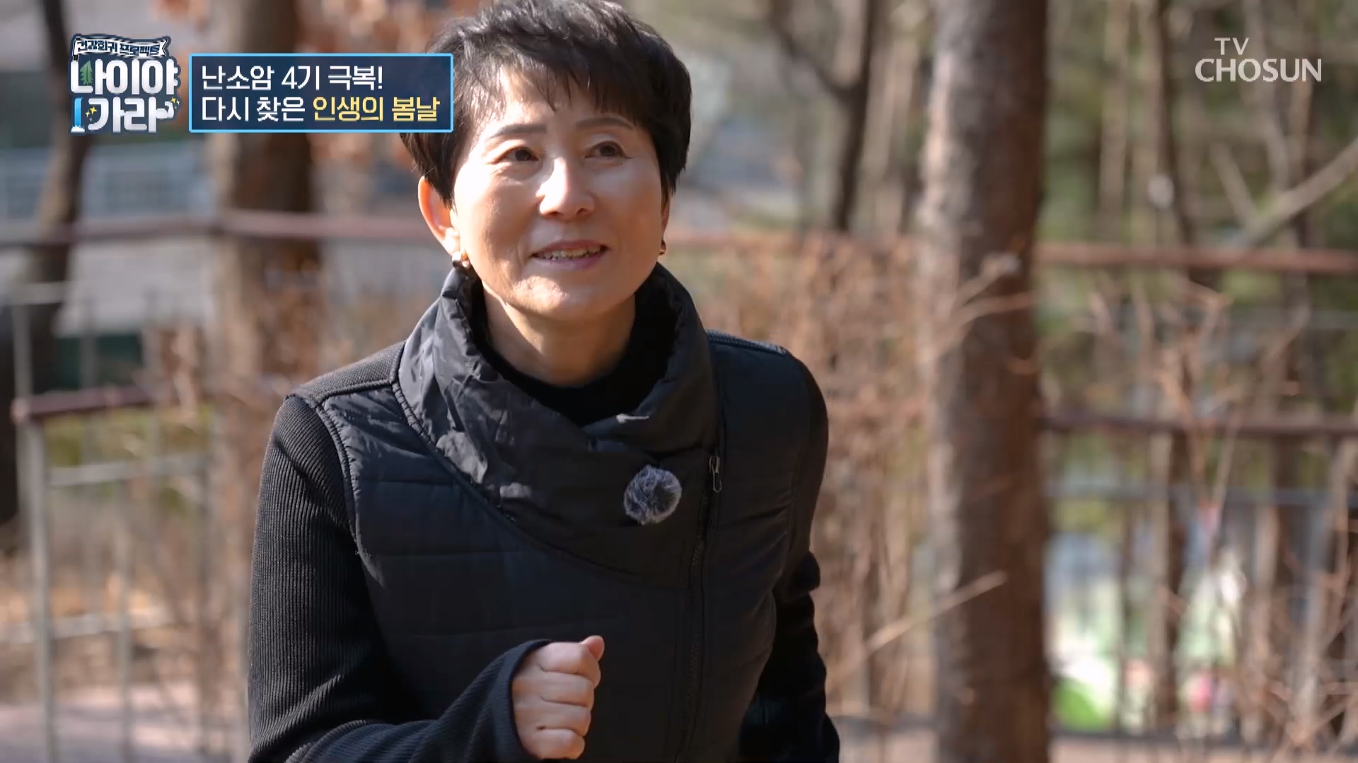 나이야가라 34회